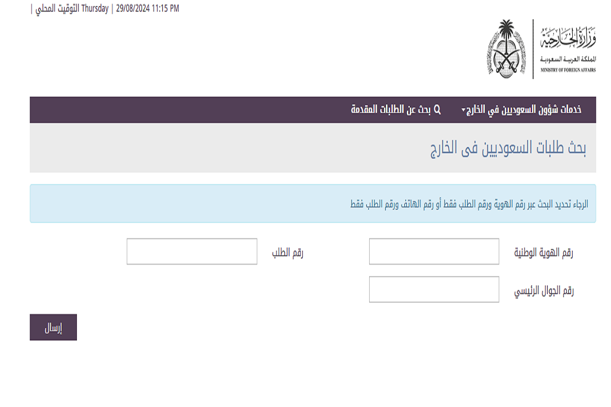  استخراج جواز السفر السعودي بدل فاقد