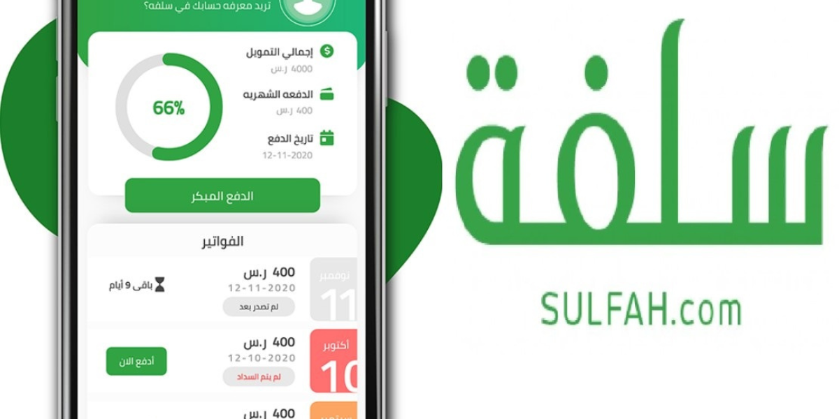 رابط منصة سلفة لتمويل 5000 ريال بدون تحويل الراتب