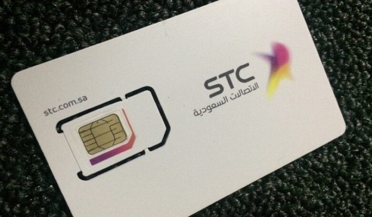 تفعيل الشريحة الإلكترونية stc في السعودية