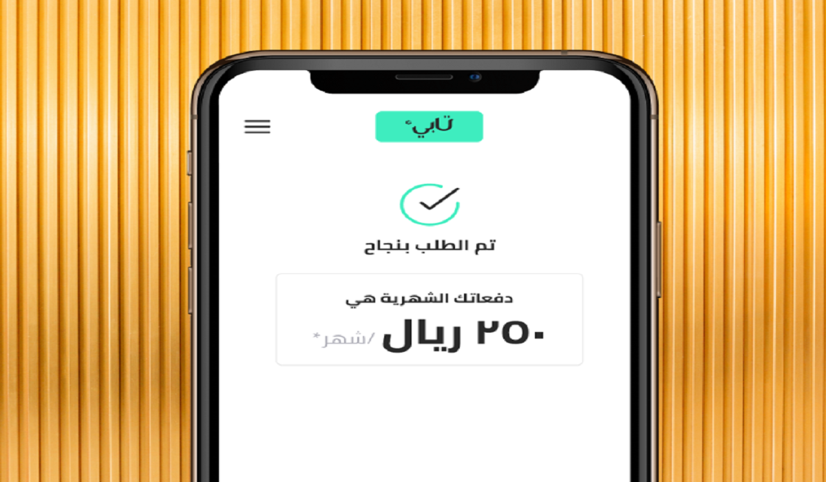 حذف بطاقتي من تابي