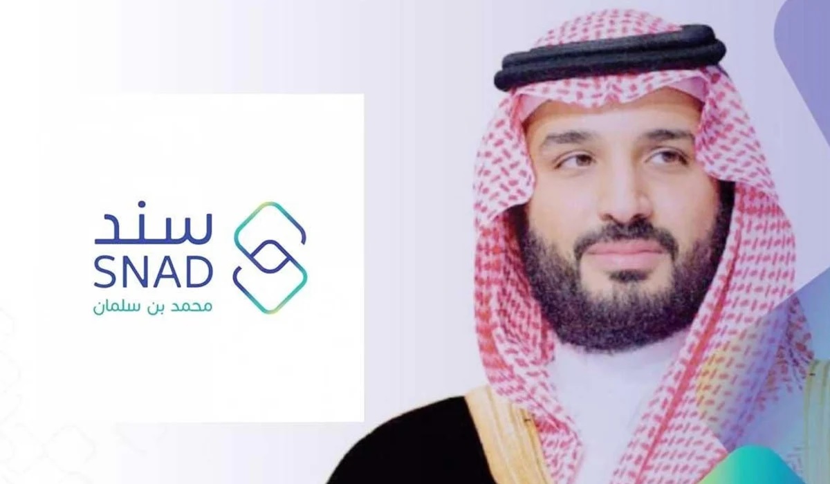 ما هي شروط استحقاق سند محمد بن سلمان؟