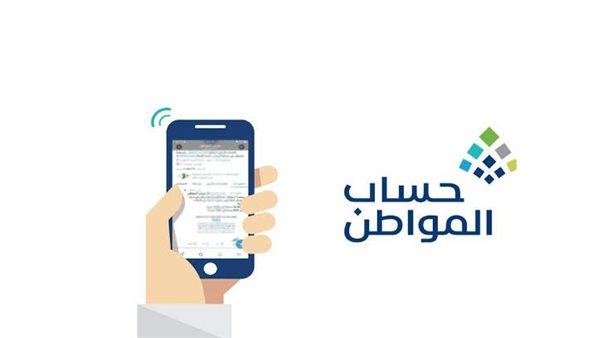 ما هي  طريقة إرفاق المستندات في برنامج حساب المواطن 1445