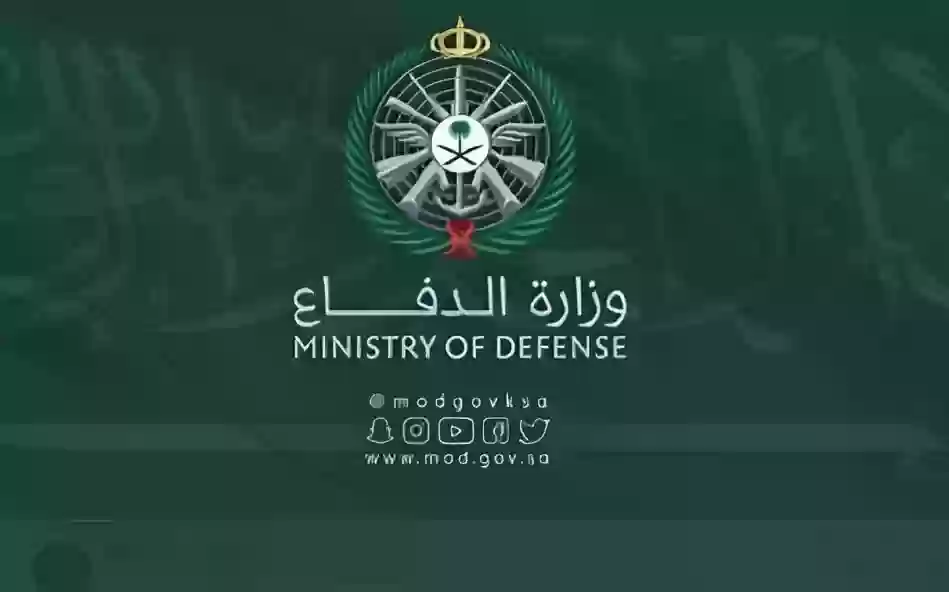  الخدمات الطبية بوزارة الدفاع