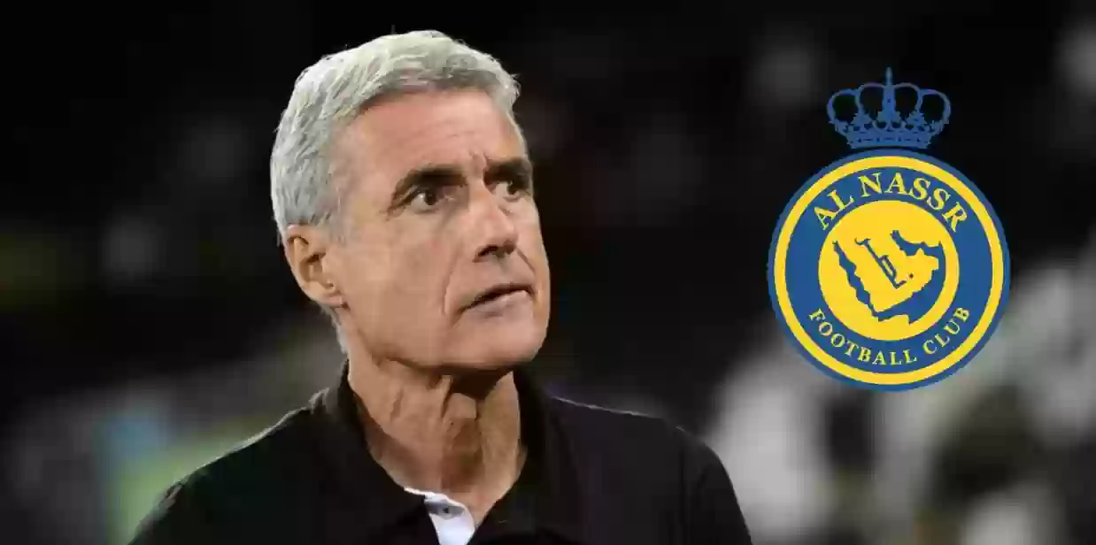 جماهير النصر السعودي