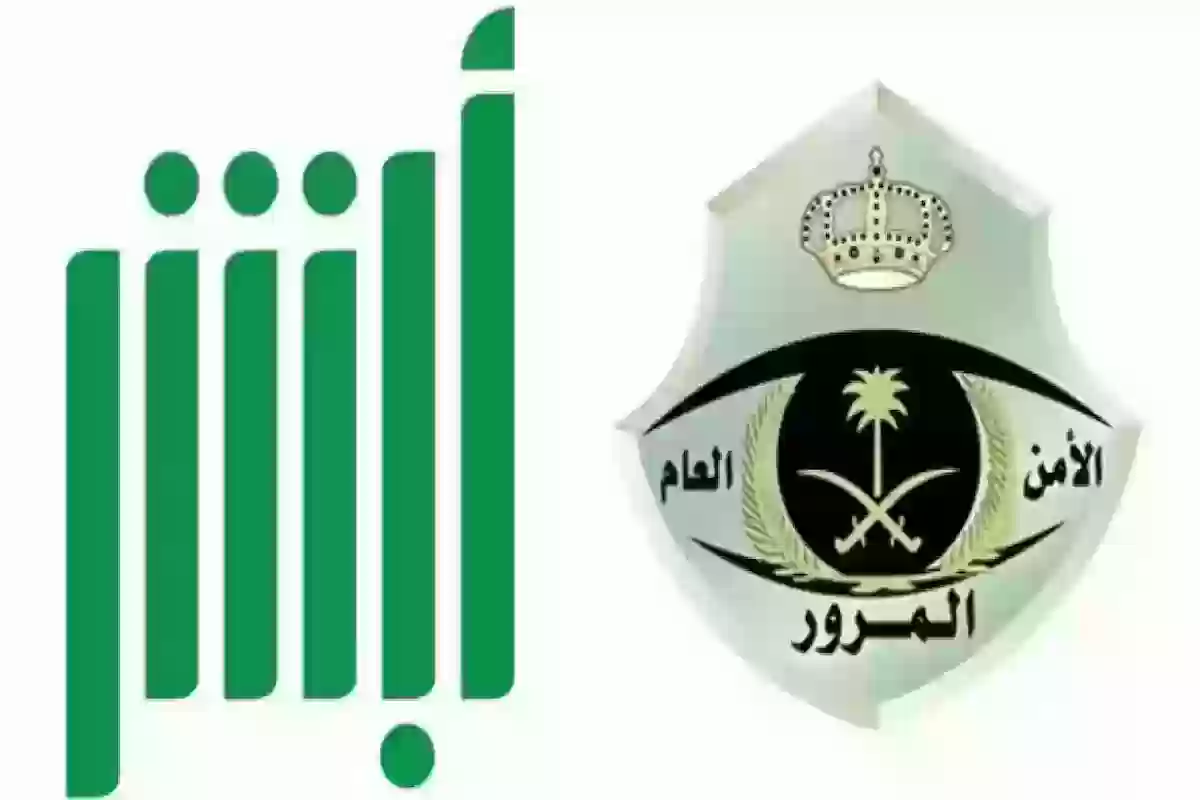 المرور السعودي يُوضـح كم رسوم تجديد رخصة القيادة في السعودية بأنواعها