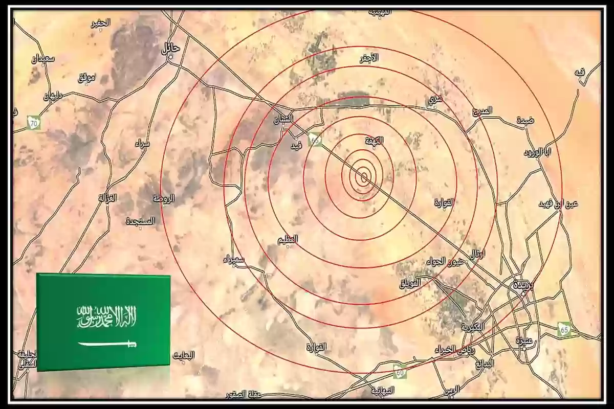 بعد زلزال حائل.. تعرفوا على قائمة الزلازل في السعودية من عام 551 حتى يومنا هذا