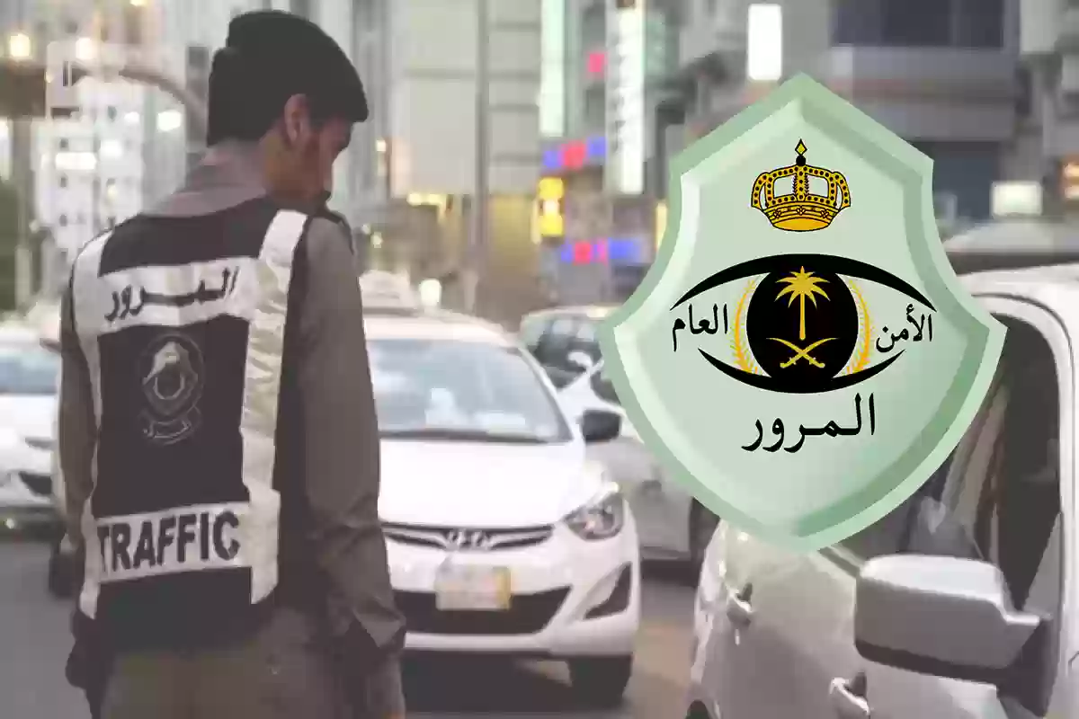 المرور السعودي يوضح أمر هام بشأن تفويض المركبة عبر 