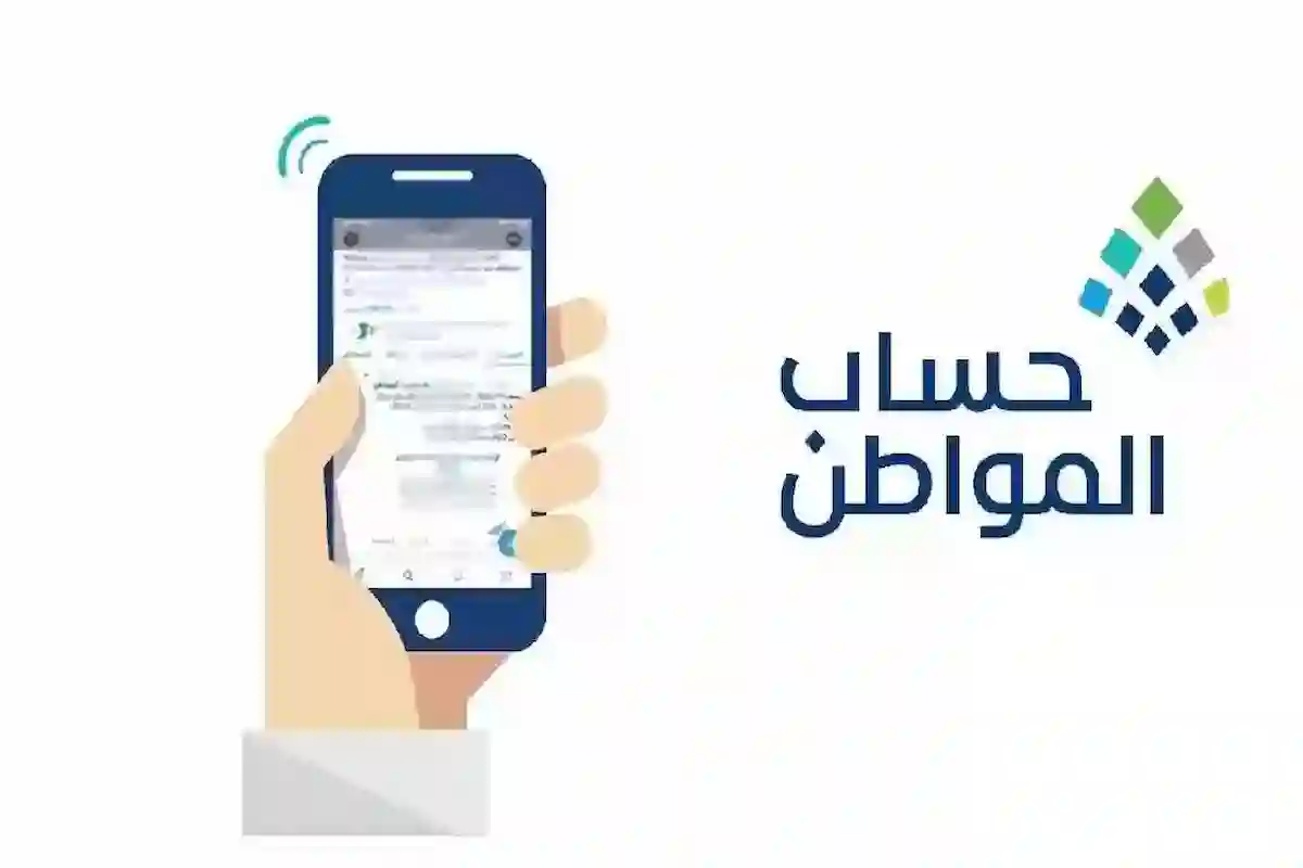  الحق سجل في مبادرة دعم مكيفات حساب المواطن 1446
