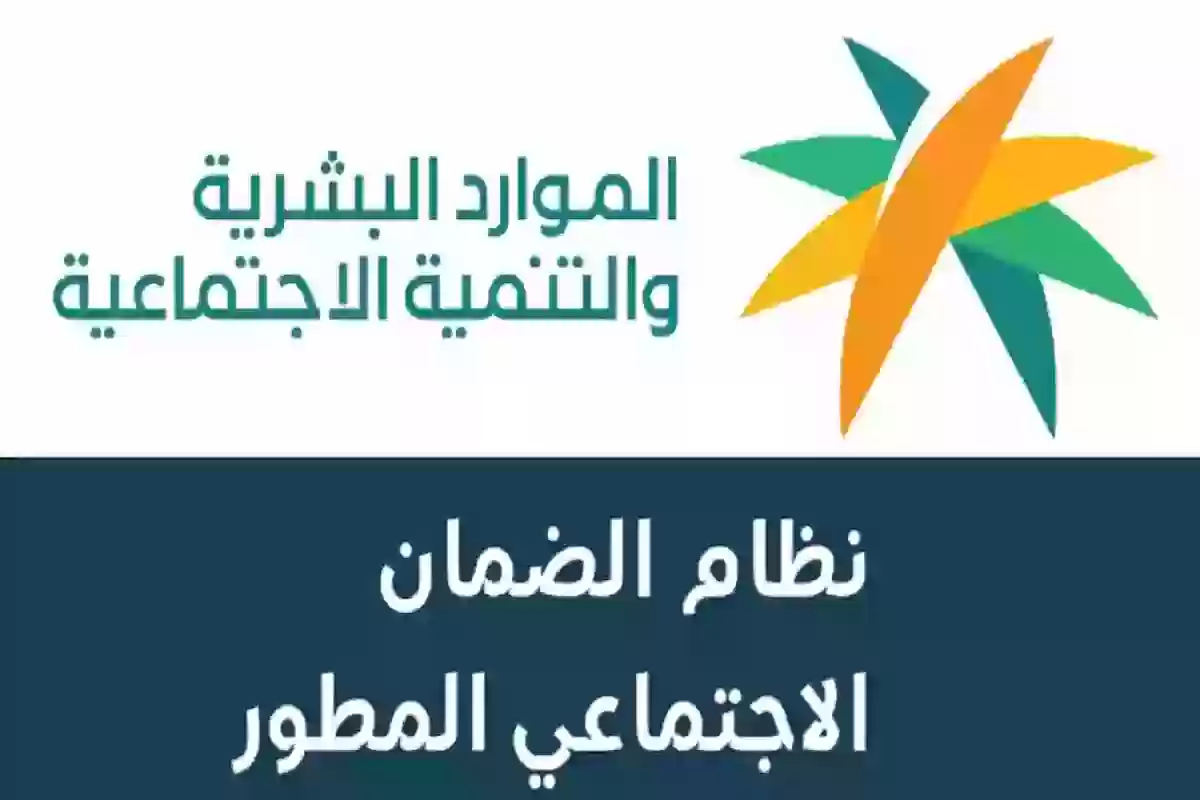 ما هي أسباب عدم صرف دعم الضمان الاجتماعي؟ وطريقة تقديم الاعتراض