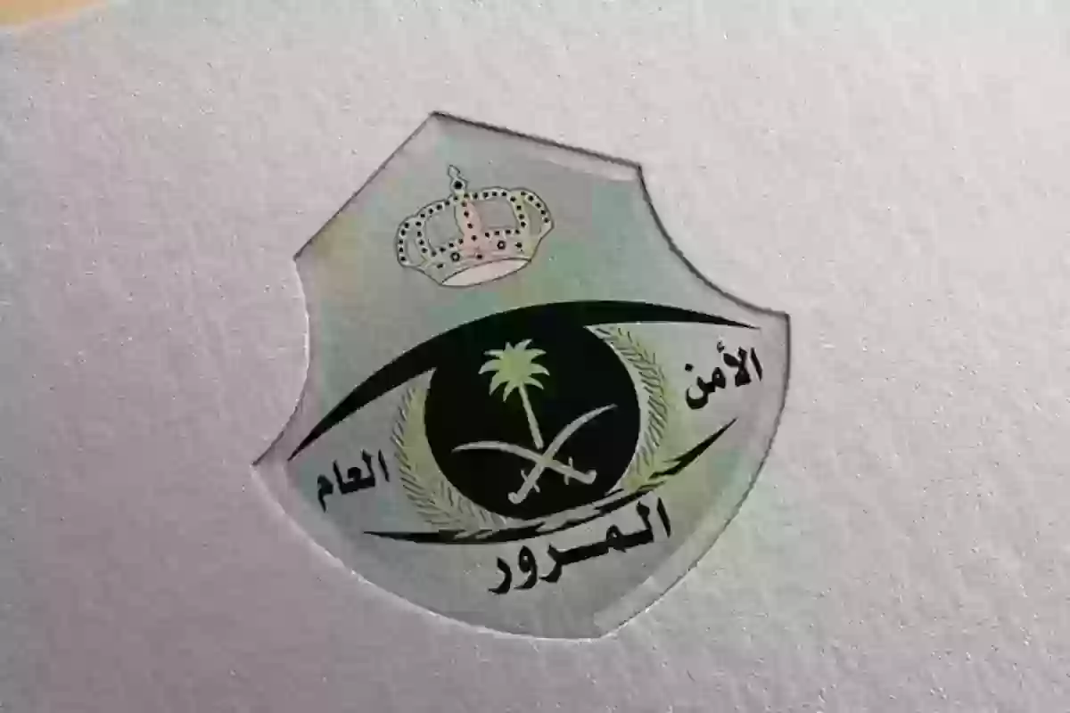 متخصص في المرور السعودي يكشف