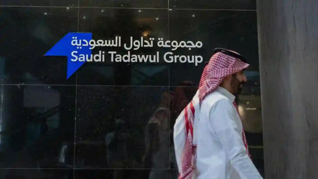 إدراج منزل التسويق للتجارة في تاسي بسعر 85 ريالا للسهم
