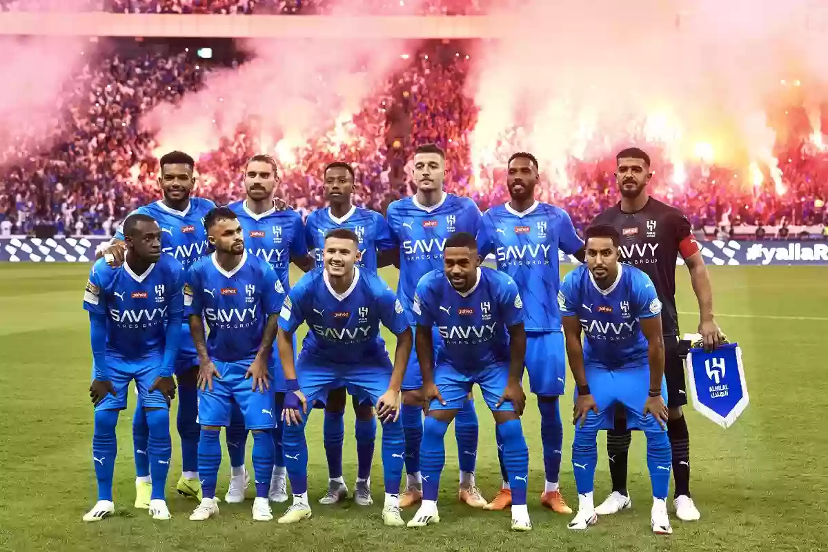 الهلال