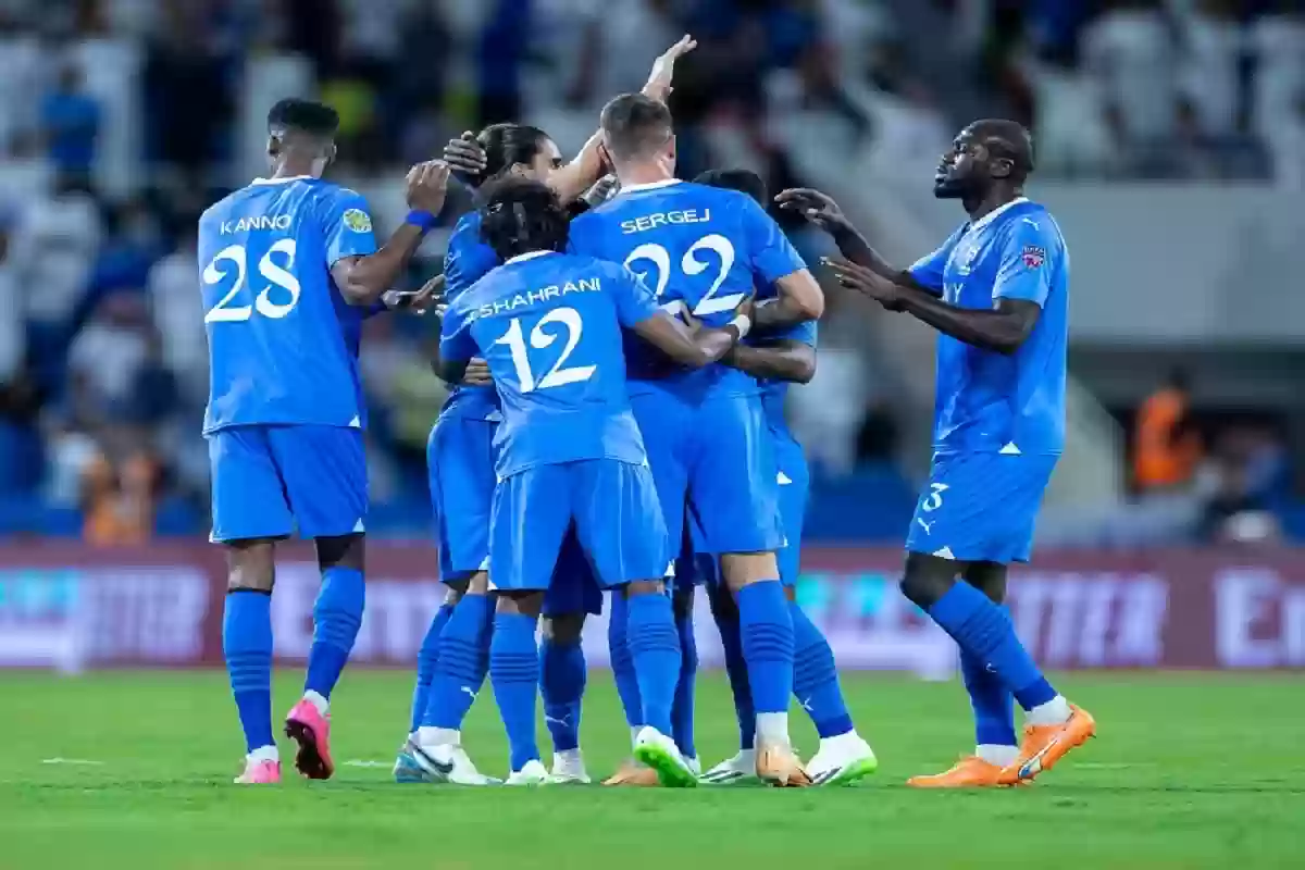 الهلال 