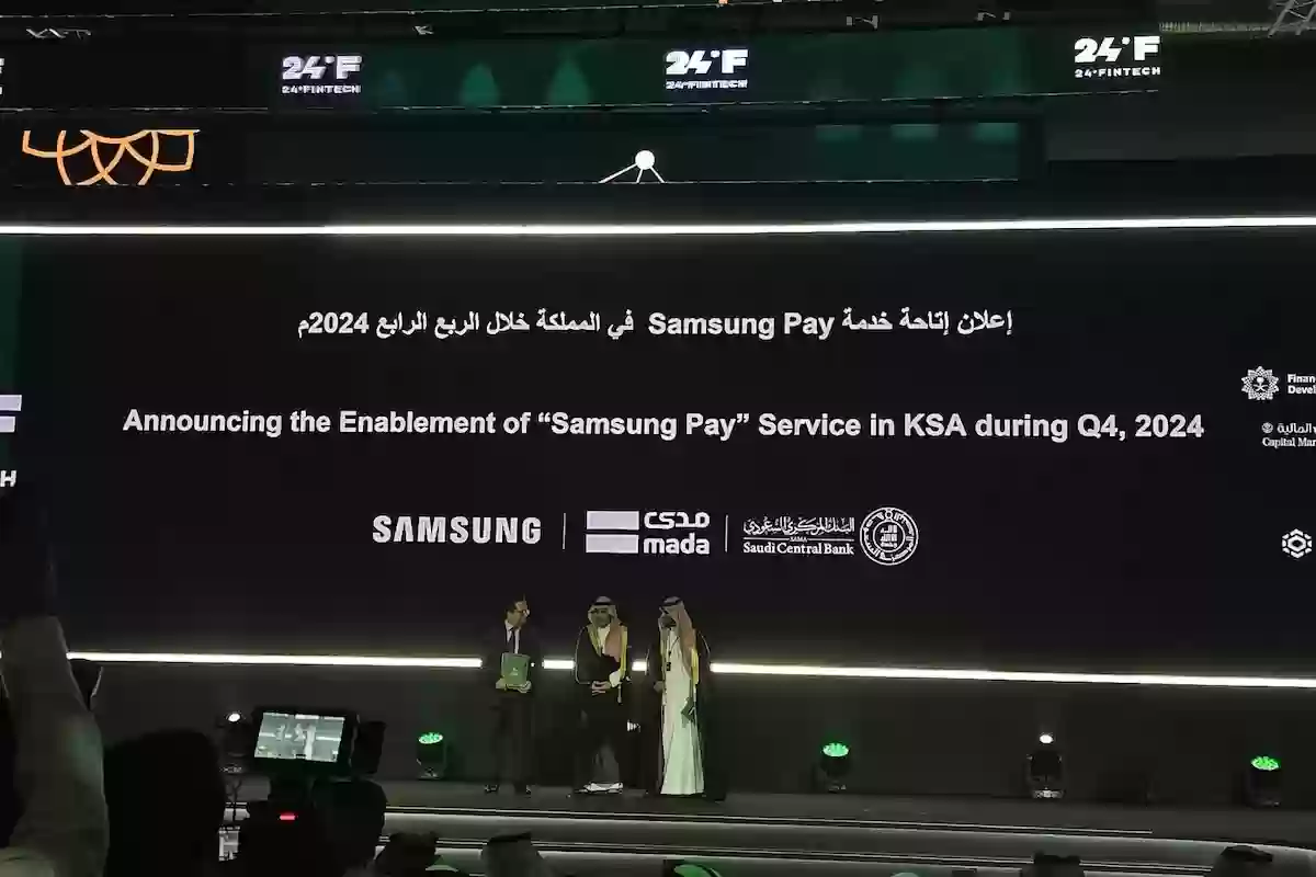 السعودية توقع اتفاقية سامسونج باي والاطلاق خلال 3 اشهر