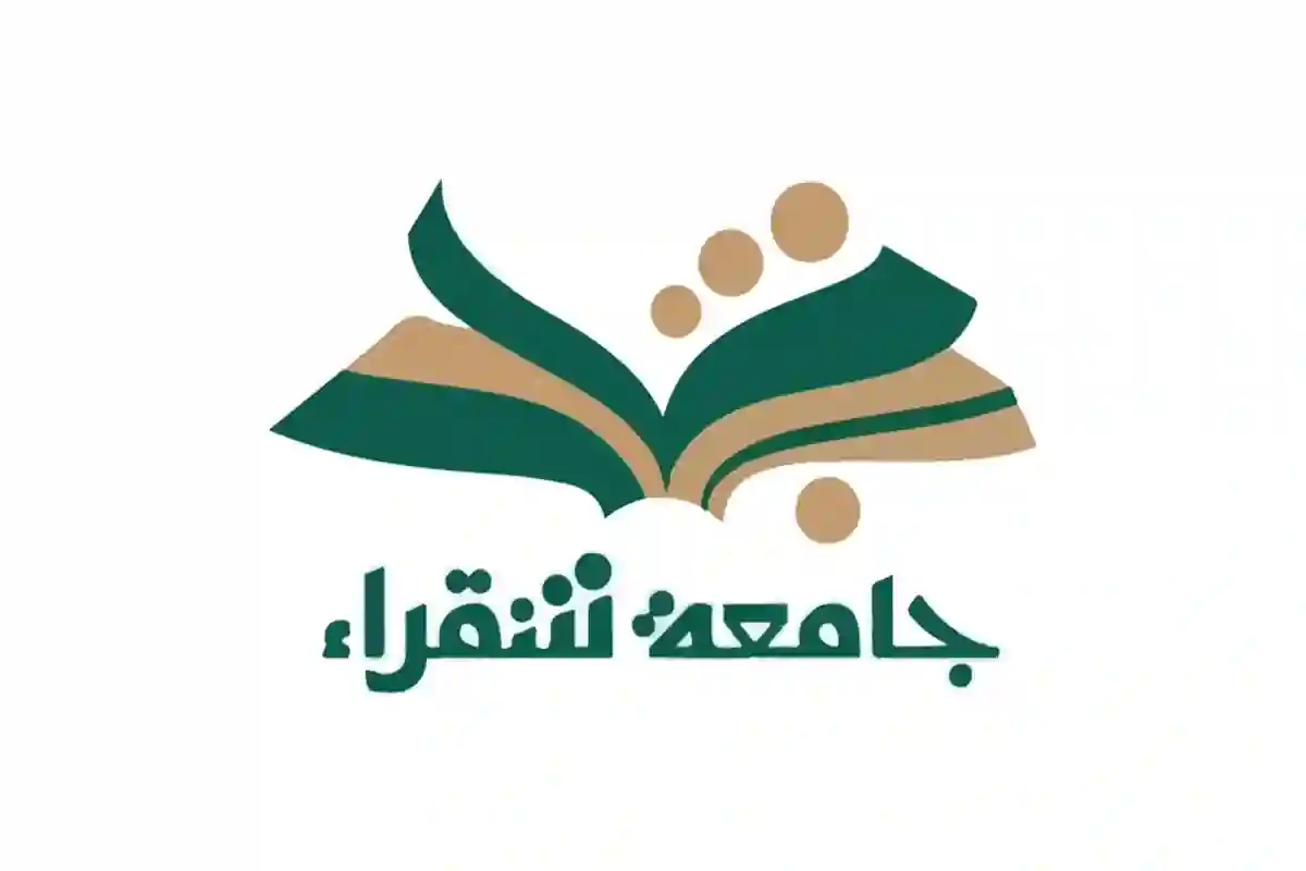 جامعة شقراء