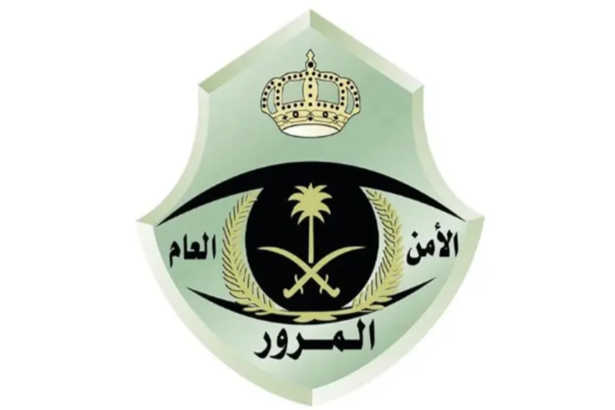 المرور السعودي