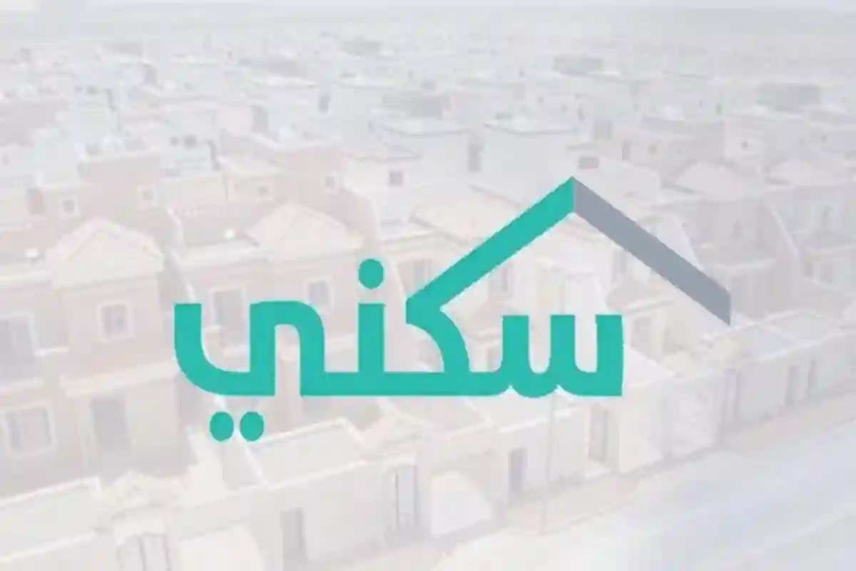 منصة سكني اراضي مجانية 