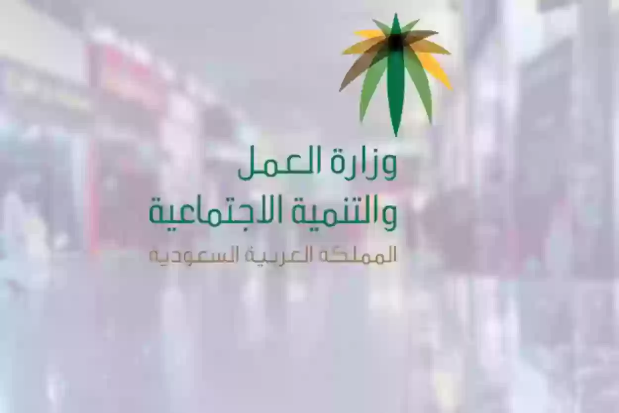 شروط نقل الكفالة في المملكة