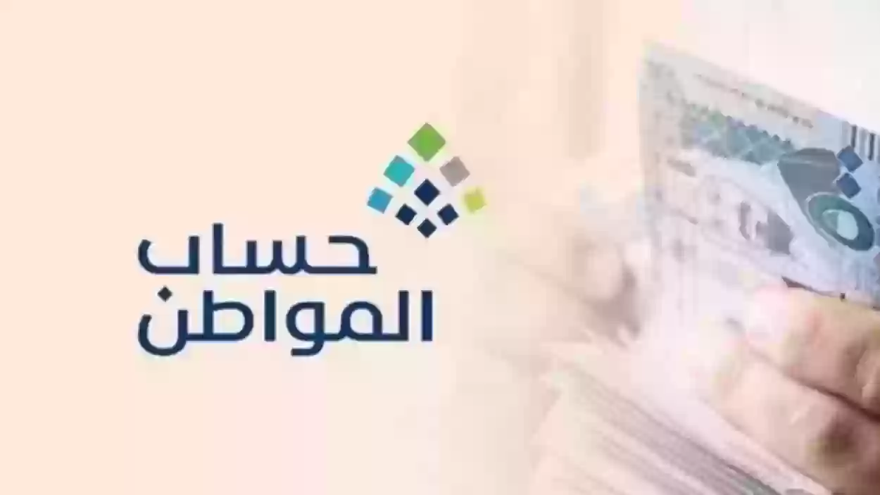 التواصل مع حساب المواطن