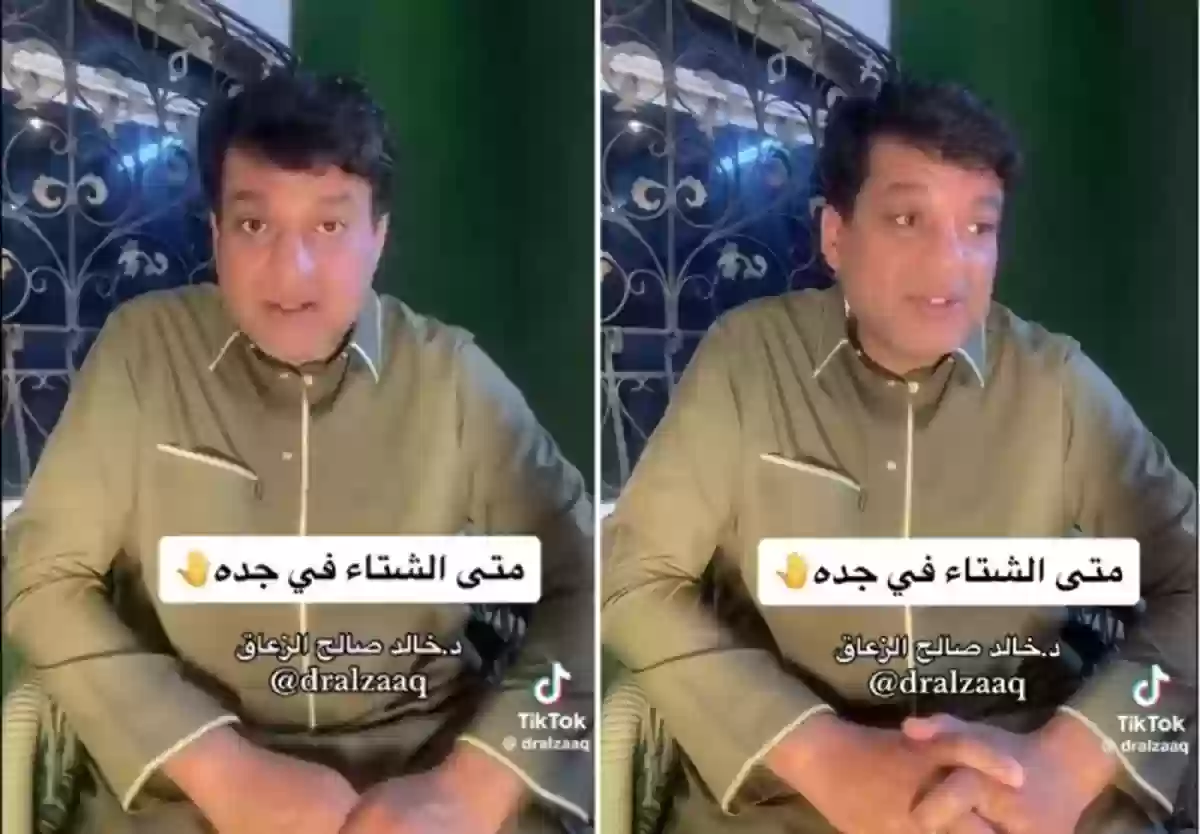 الزعاق: هذه أفضل مدن ومناطق السعودية خلال فصل الشتاء.