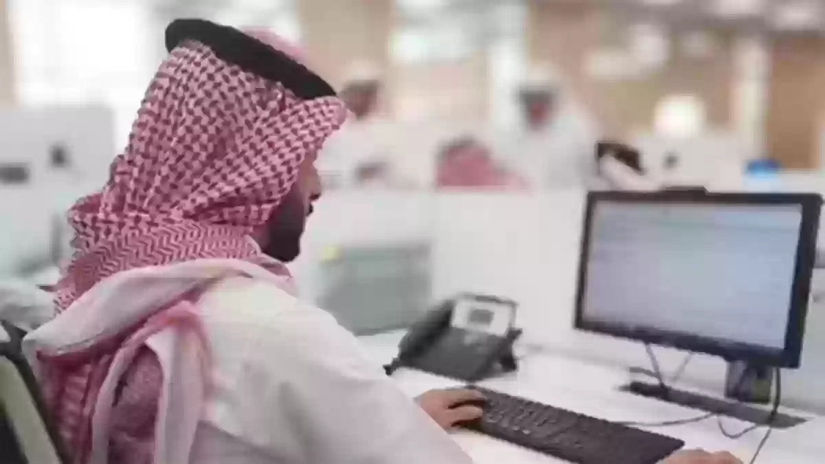 أهداف المنصة الوطنية للتوظيف