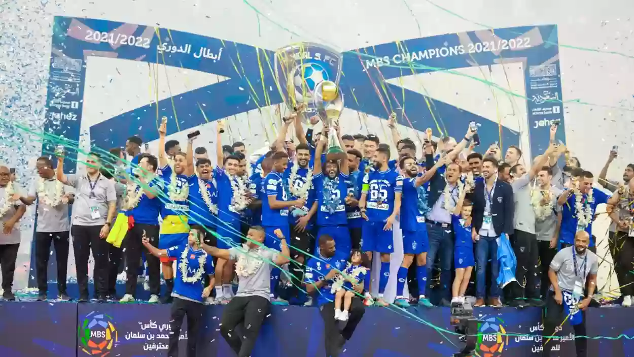 الهلال السعودي