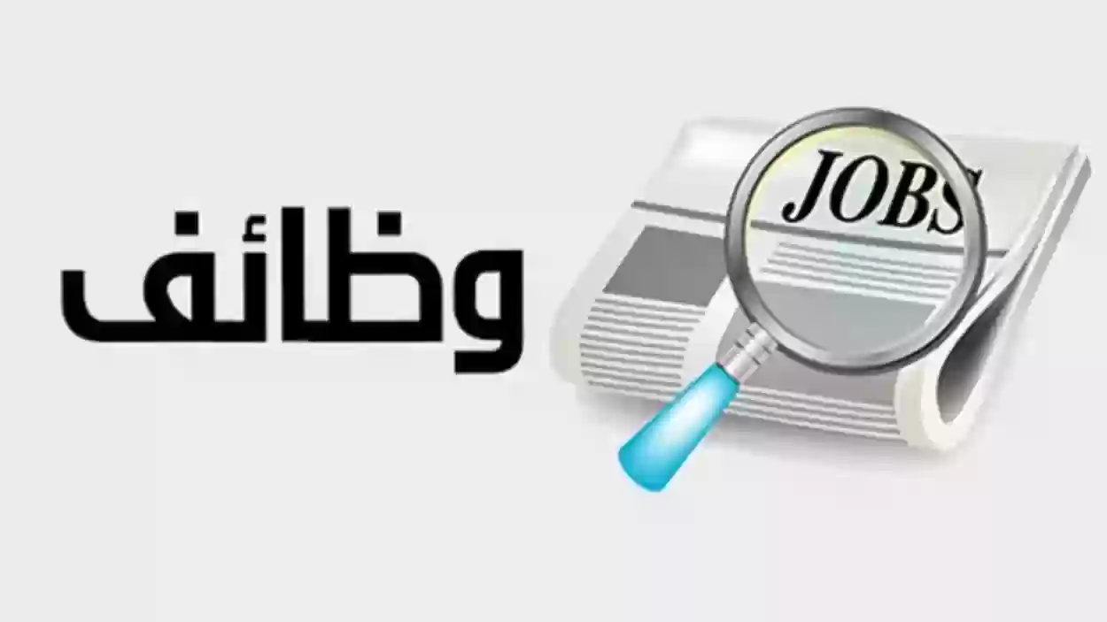 وظائف مبيعات للسعوديين برواتب مجزية