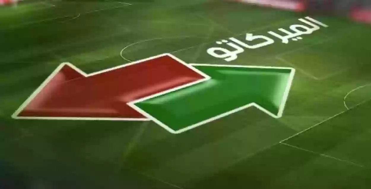 صفقة مدوية في الدوري السعودي