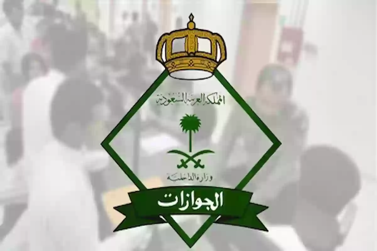 الجوازات السعودية تطلق خدمة تمديد تأشيرة الزيارة المفردة والمتعدة