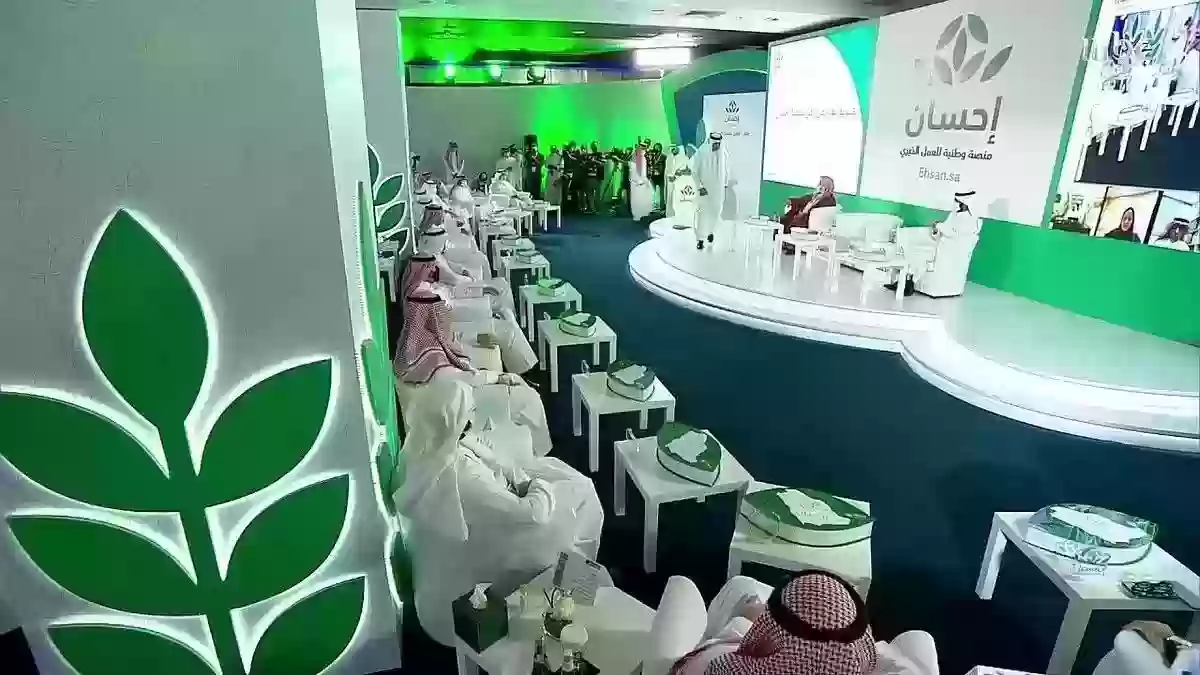 ما هي أهداف منصة إحسان الخيرية