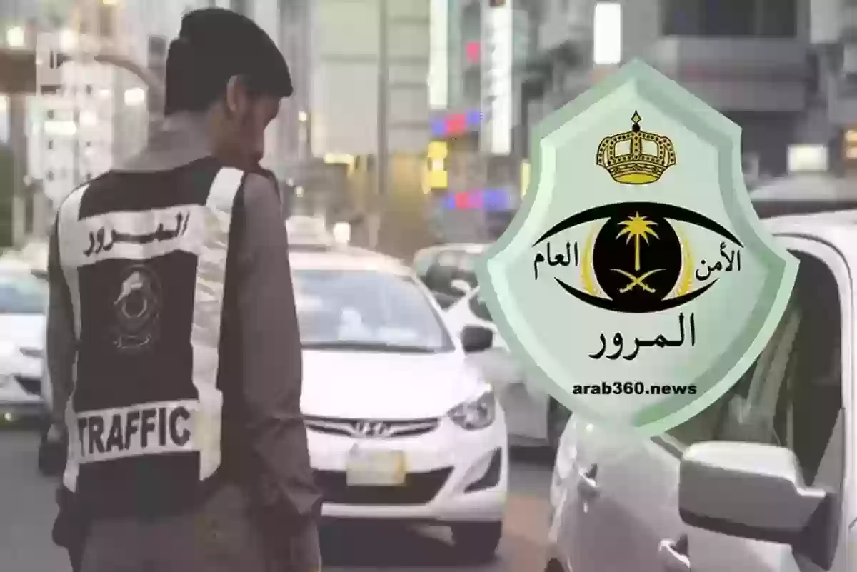 هذا المسؤول عن المخالفات المرورية في حال تفويض المركبة