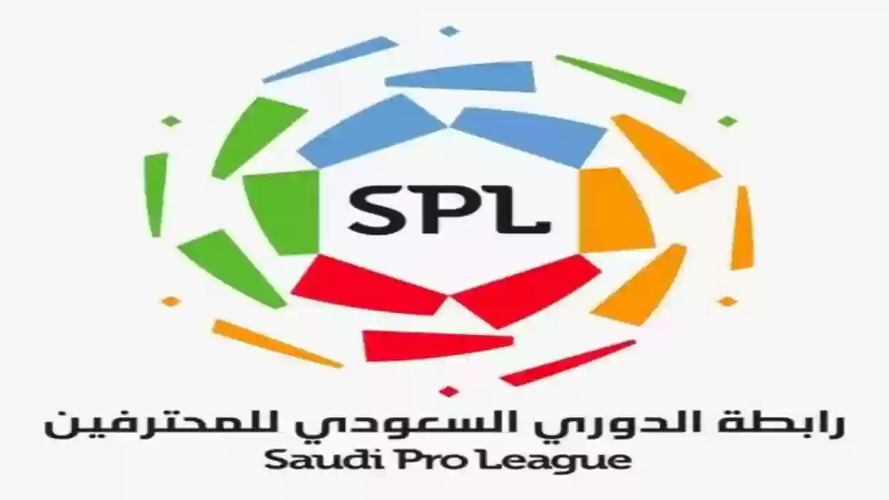 دوري المحترفين السعودي