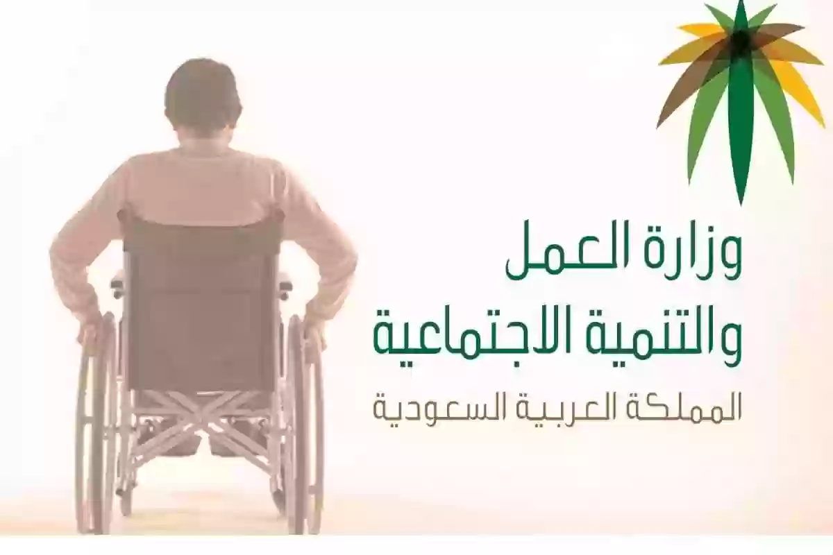 خطوات طلب مساعدة مالية لذوي الاحتياجات الخاصة 