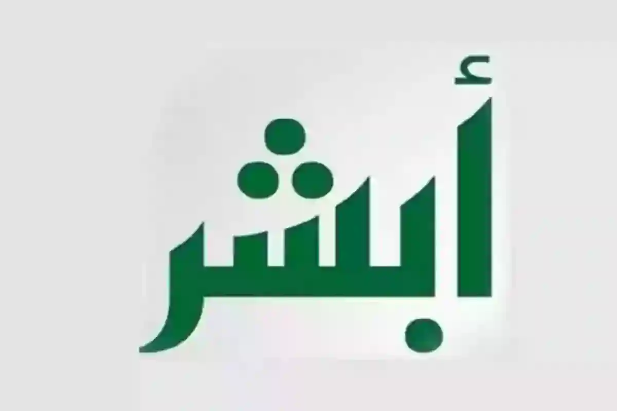 وزارة الداخلية للتوظيف