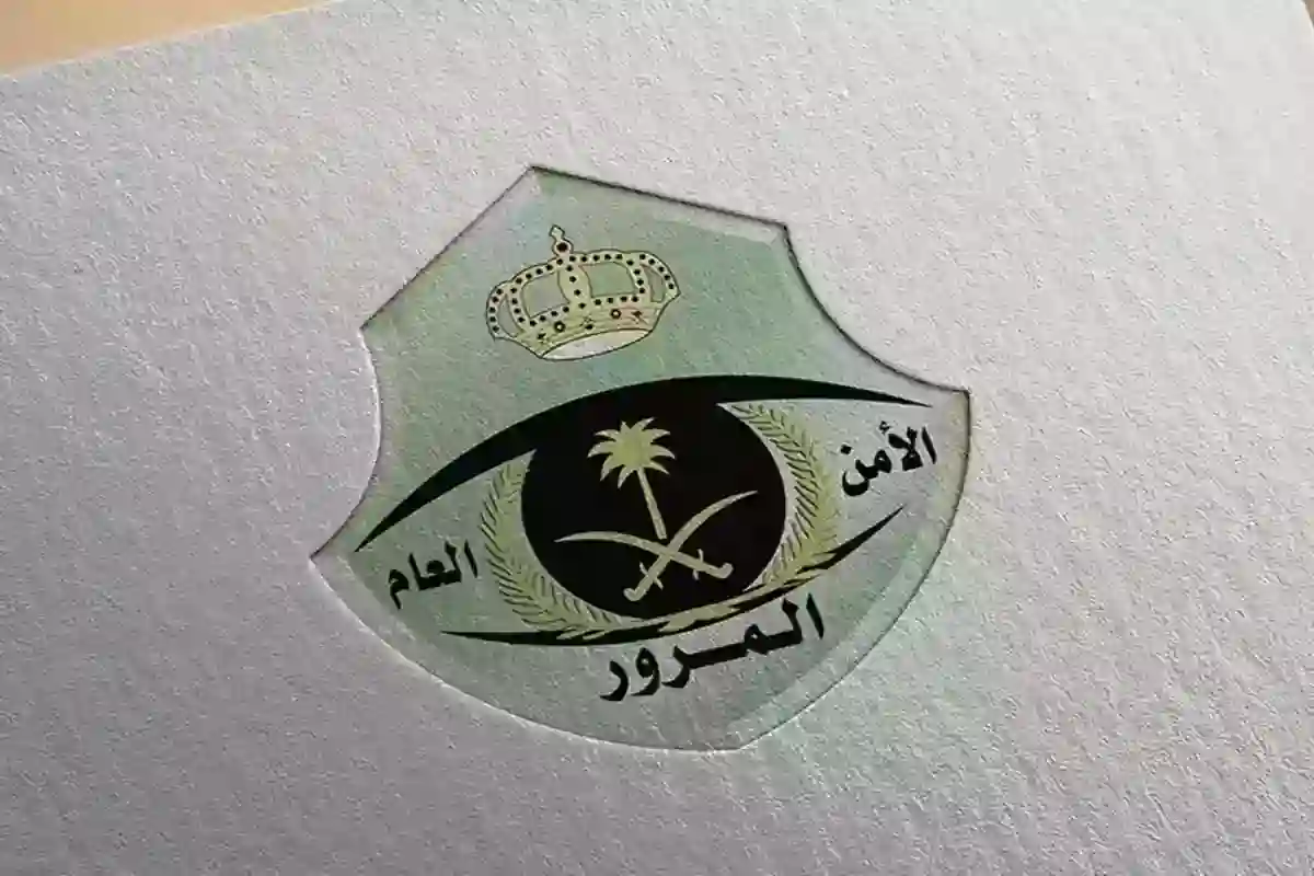 تعرّف على الغرامة الجديدة لـ