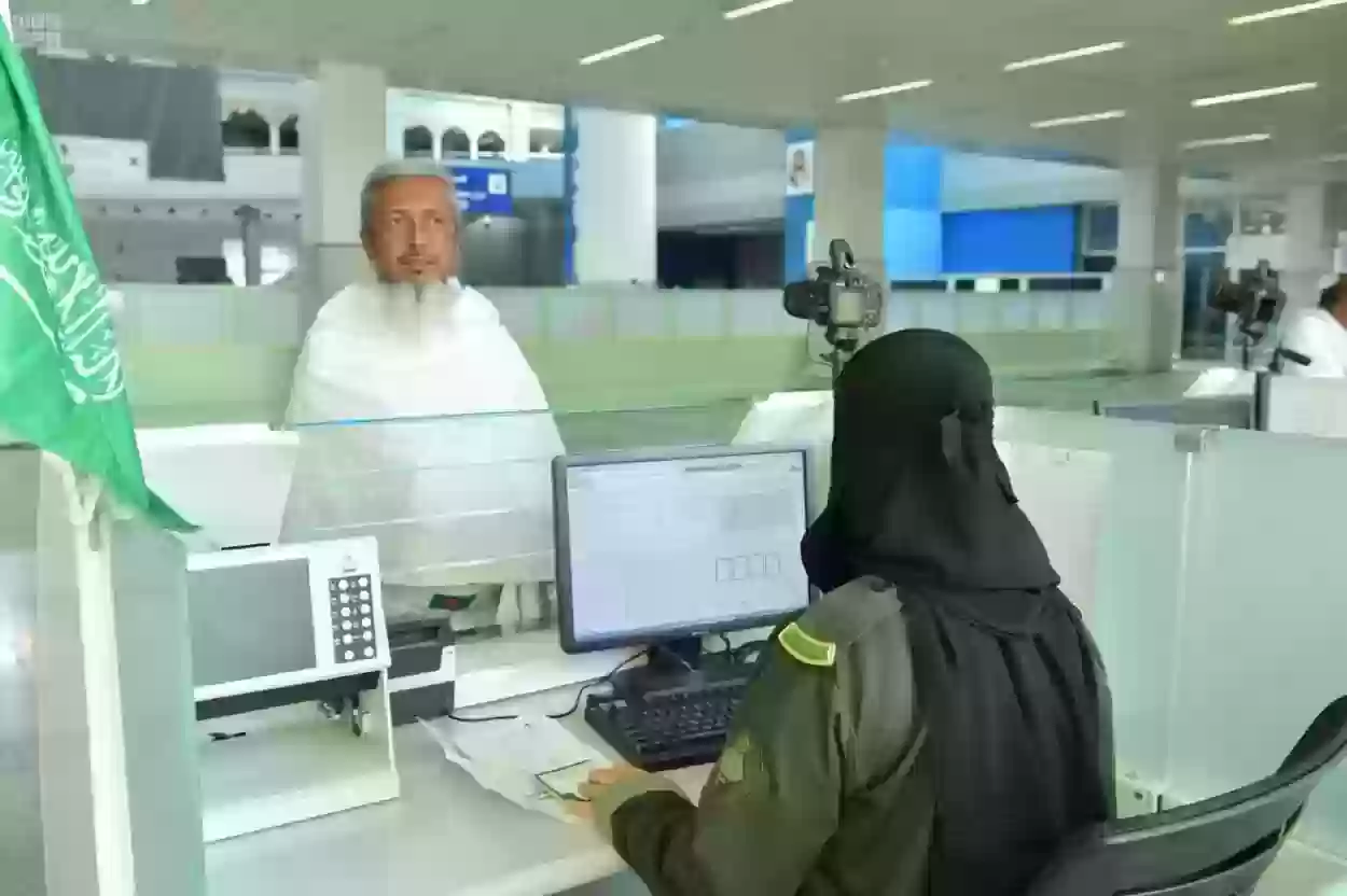 الجوازات السعودية