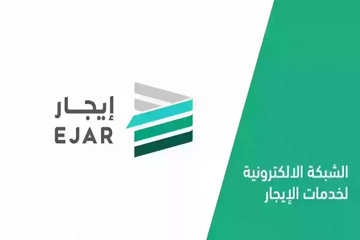 إيجار | هذه شروط إنهاء العقد ما بين المؤجر والمستأجر في السعودية