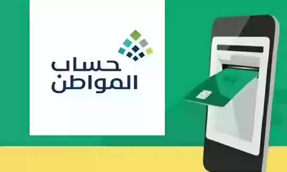 شروط استحقاق المرأة المتزوجة