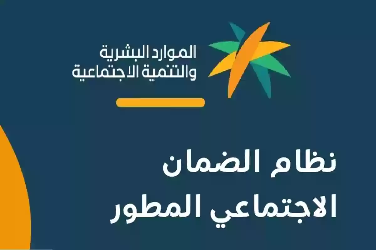 أهم 5 شروط للتسجيل في الضمان الاجتماعي المطور للعاطلين 2024