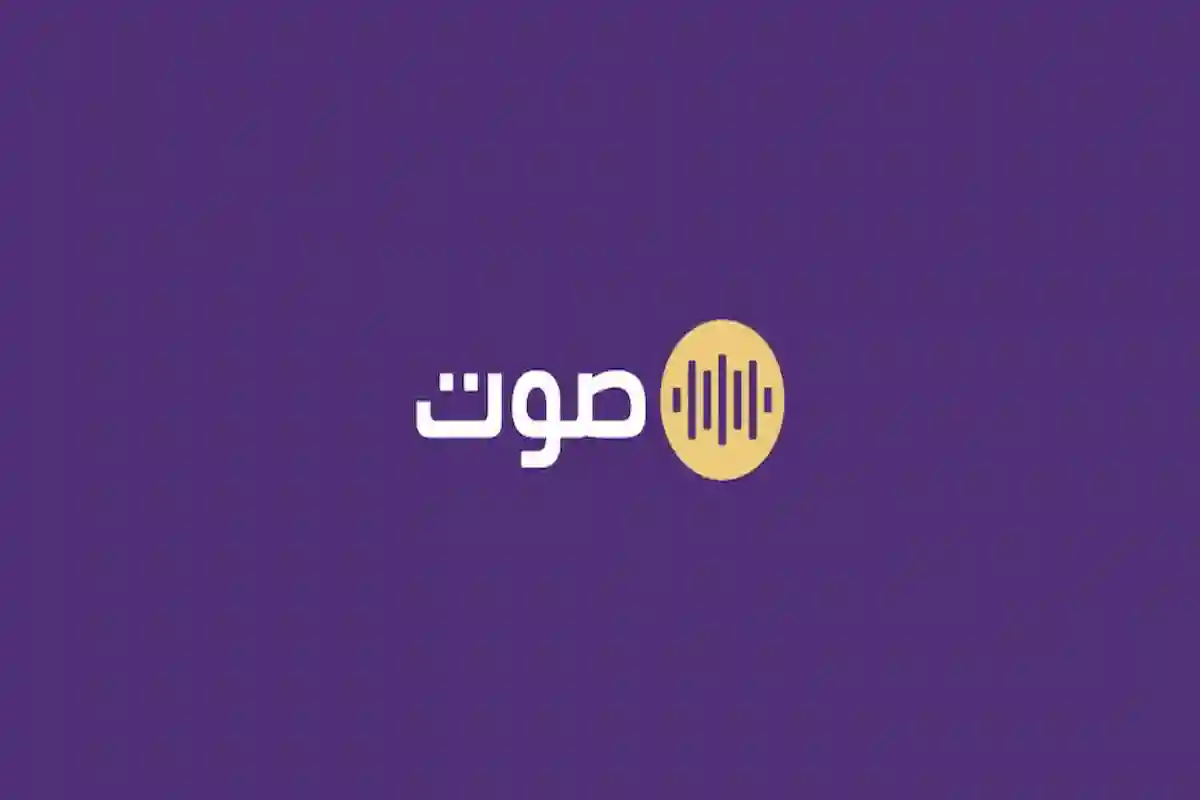 منصات البودكاست العربية تحقق قفزات نوعية وسط تسابق محموم نحو الربحية