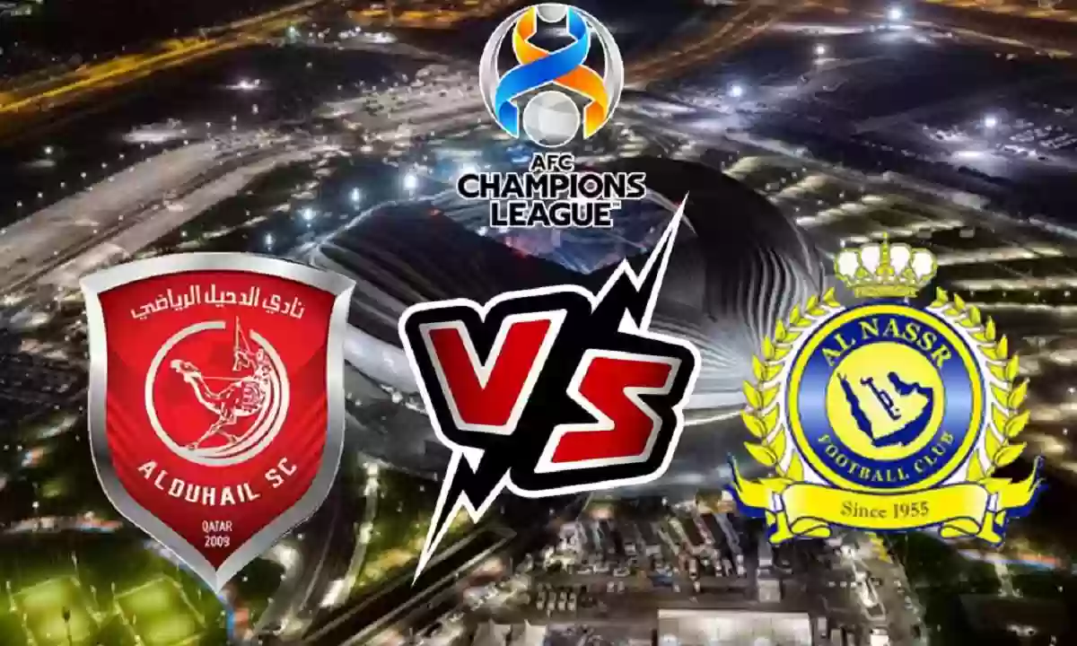 قبيل لقاء النصر السعودي أمام الدحيل القطري في دوري أبطال آسيا