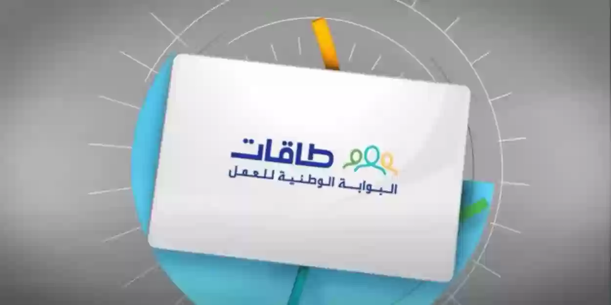 آخر تحديثات إعانة البحث عن عمل 1445 وزارة الموارد البشرية السعودية تنبه الجميع