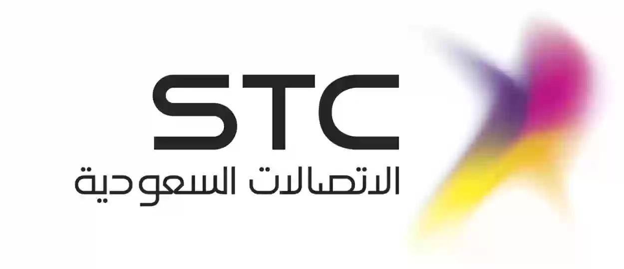 مجموعة stc توقع اتفاقيات استراتيجية في منتدى صندوق الاستثمارات