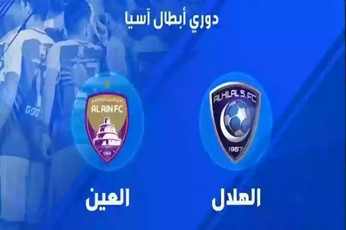 رحيمي يتعرض لإصابة قوية قبل لقاء الهلال في آسيا