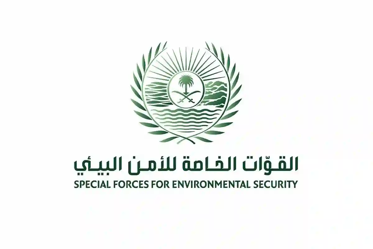  غرامات تصل إلى 25 ألف ريال من الأمن البيئي على تلك المخالفات