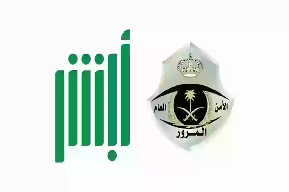 ما مصير المخالف الذي لا يسدد الغرامات بعد انتهاء مهلة التمديد