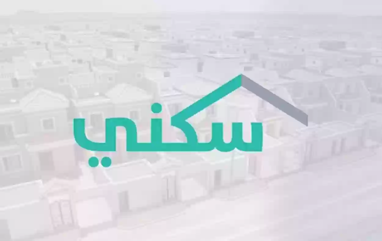 كيف اقدم على بيوت الاسكان؟ وزارة الاسكان السعودية 1445