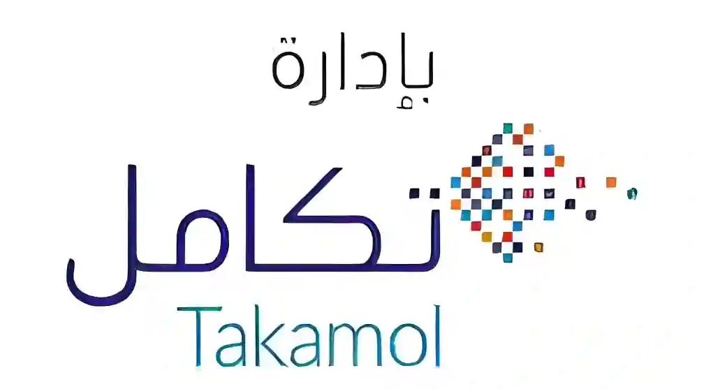 شركة  تكامل القابضة