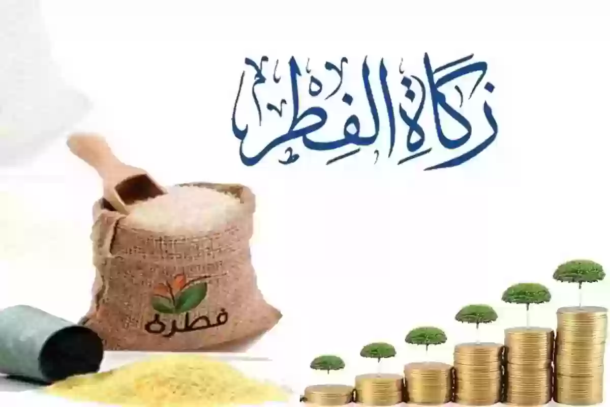 متى تبدأ صلاة العيد في الطائف؟ موعد صلاة العيد في الطائف وآخر وقت لإخراج زكاة الفطر