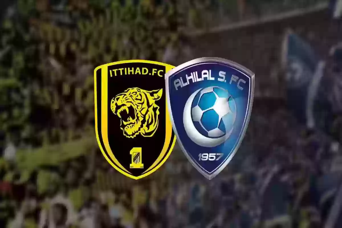 قرار عاجل من الاتحاد قبل مواجهة الهلال في نهائي السوبر